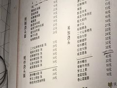 -君东记本帮面馆(天钥桥路店)