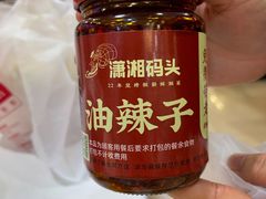 -潇湘码头·鲜湘菜(清河店)