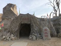 -镇北堡西部影城