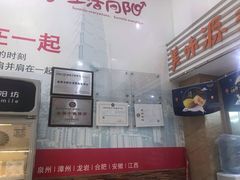 -向阳松鼠(南园店)