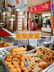 -天光墟市场