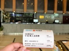 -纽斯桑拿会所(天山店)
