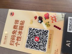 -同仁四季椰子鸡(无锡滨湖万象汇店)