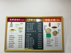 -刘鸿盛(罍街店)