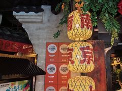 -南京大牌档(中关村领展广场店)