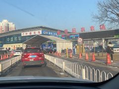 -北京市旧机动车交易市场