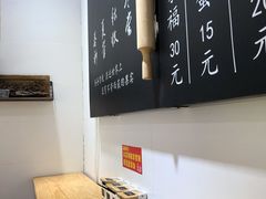 -家宴·灌蛋·沙茶面(曾厝垵店)