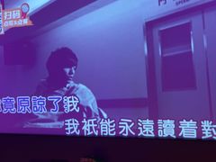 -星聚会KTV(南翔印象城MEGA店)