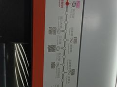 -螃蟹岬(地铁站)