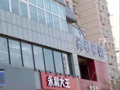 -麦当劳(军博店)