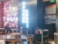 大堂-茅庐川菜(烟台万象汇店)