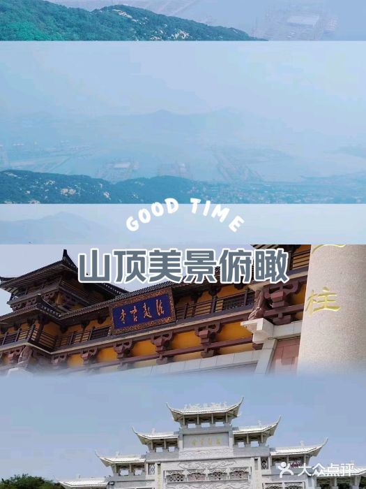 在海一方公园图片