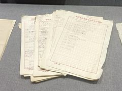 -烟台市博物馆