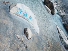 -崂山九水游览区