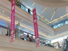 -四小姐的店(泉舜店)