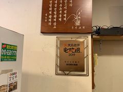 -金北顺大锅家(신사본점)
