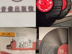 -中国近现代新闻出版博物馆