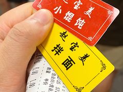 -赵宝美煎包店
