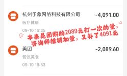 -杭州奥拉克医疗美容门诊部