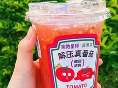 -茶救星球·蔬果茶(福田水围店)