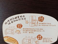 -西村叔叔的店·面包·甜品·蛋糕(清河万象汇店)