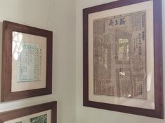 -上海财经大学(国定路校区)