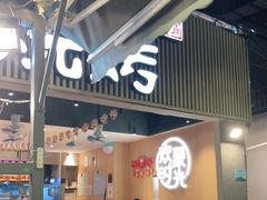 门面-木屋烧烤(白石洲店)