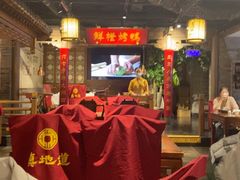 -真地道京味府·鲜橙烤鸭·北京菜(朝外大街东大桥店)