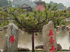 -五台山风景名胜区