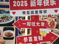 -味妙顺德厨房(绿地缤纷城店)