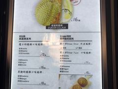 菜单-君之狮子山·轻糖烘焙(开元Mini店)