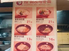 -虹梅食堂·爱蝦乃家