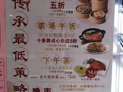 菜单-稻香酒家·34年老字号·港式粤菜(侨光店)