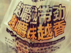 -张记捆鸡(总店)