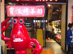 门面-可可大虾武汉土菜大排档(万松园1店)