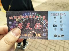 -万泉公园