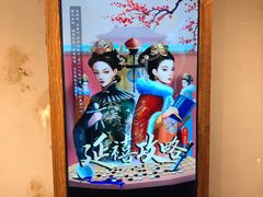 -MAX伯爵沉浸式超级游戏体验馆·实景桌游·剧本杀(小时代店)