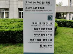 -中共上海市委党校 上海行政学院