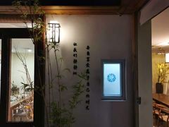 -小茶闲舍·观景商务茶馆(广州塔店)