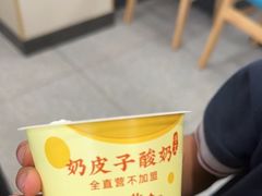 -紫光园·烤鸭(京旺家园店)