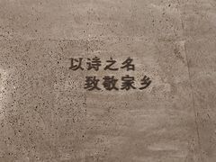 -袁州宴·地道袁州菜(袁山东路店)