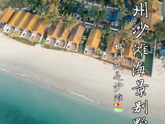 -巽寮湾