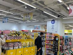 -BIGOFFS 超级折扣(仁恒伊势丹店)