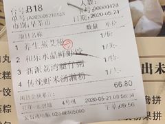 -和乐喜点(宝岗大道店)