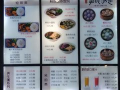 菜单-百年尹氏汤包(湖南路狮子桥店)