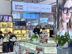 -三叶眼镜城(八佰伴店)