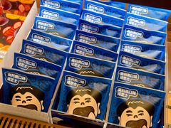 -辛一·铜锣烧(鸿寿坊店)