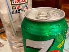 咸柠七-金华冰厅