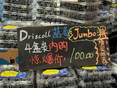 -Olé精品超市(南宁万象城店)