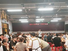 -仪表厂火锅(总店)